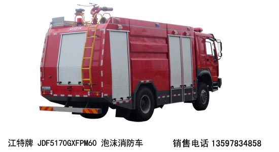 重汽四驅6噸水罐（泡沫）消防車(chē)