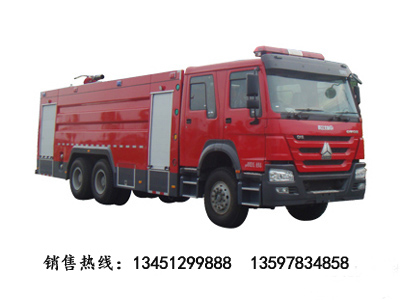 豪沃后雙橋水罐（泡沫）消防車(chē)載液16噸（國五）