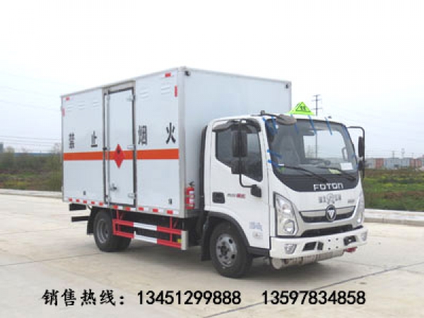 福田1噸易燃氣體廂式運輸車(chē)（藍牌國六）