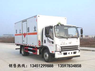 解放7噸易燃氣體廂式運輸車(chē)（國六）