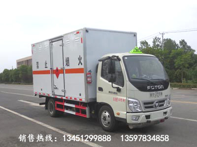 福田1.3噸易燃氣體廂式運輸車(chē)（藍牌國六）