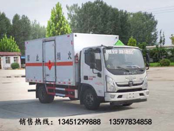 福田4噸易燃氣體廂式運輸車(chē)（國六）