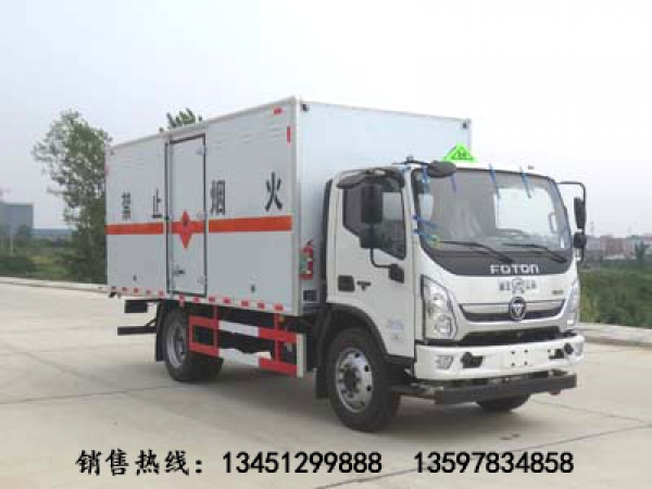 福田7噸易燃氣體廂式運輸車(chē)（國六）