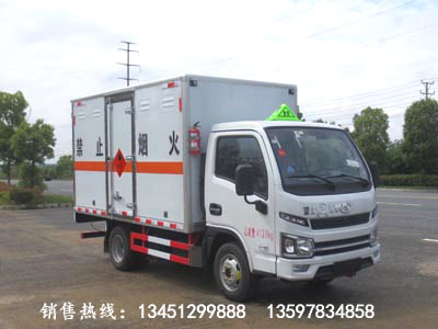 躍進(jìn)易燃氣體廂式運輸車(chē)（柴油國六）