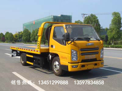 江鈴平板一拖二清障車(chē)（國六）（藍牌）