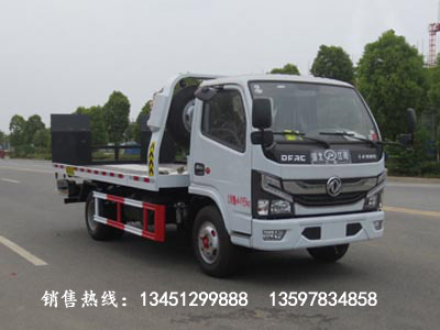 東風(fēng)藍牌平板一拖二清障車(chē)(國六）