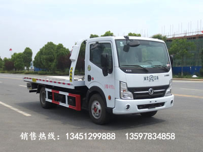 東風(fēng)藍牌平板一拖二清障車(chē)(國六）