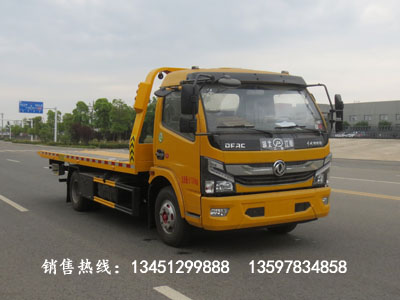 東風(fēng)黃牌平板一拖二清障車(chē)（國六）