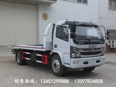 東風(fēng)多利卡平板一拖二清障車(chē)（國六）