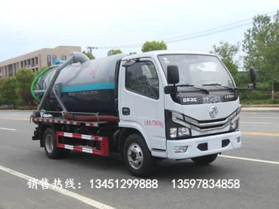 東風(fēng)小霸王吸污車(chē)(國六）