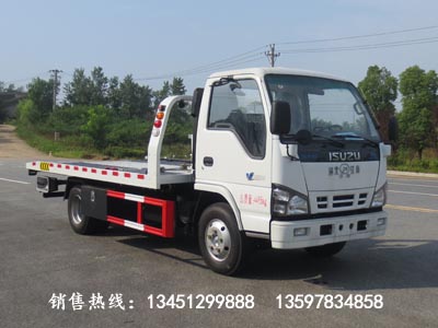 慶鈴平板一拖二清障車(chē)（藍牌）（國六）