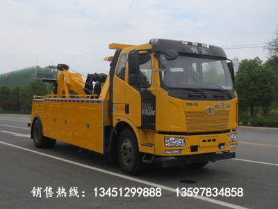 解放拖吊型清障車(chē)（國六）