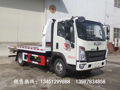 重汽平板一拖二清障車(chē)（藍牌）（國六）
