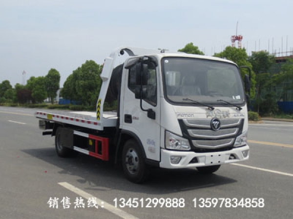 福田平板一拖二清障車(chē)（藍牌）（國六）