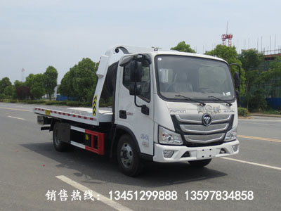 福田平板一拖二清障車(chē)（藍牌）（國六）